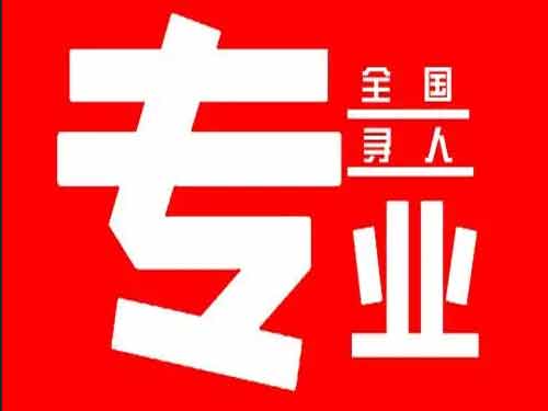 聊城侦探调查如何找到可靠的调查公司